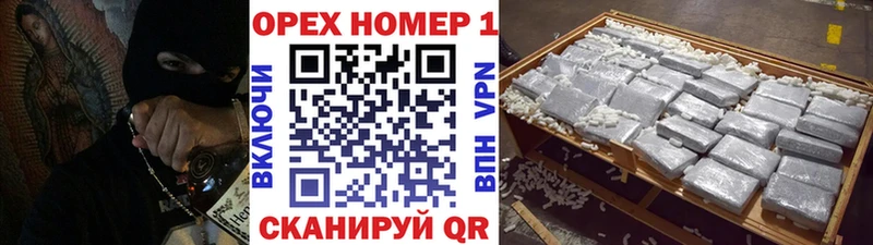 Где найти наркотики Устюжна Амфетамин A PVP Конопля ГАШ КОКАИН