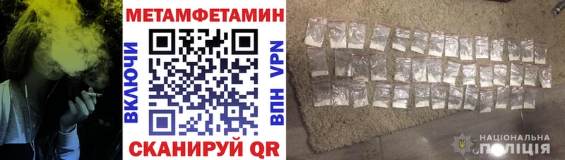 магазин  наркотиков  Устюжна  гидра ссылка  Амфетамин 97% 