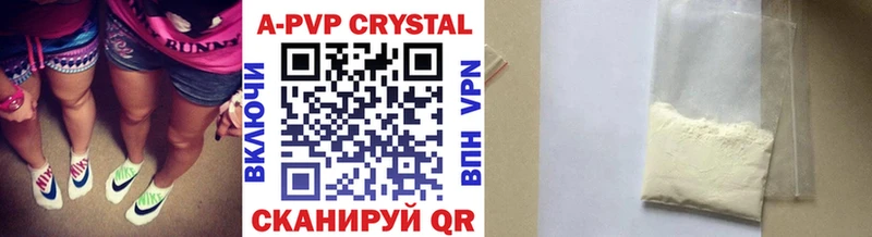 Alpha-PVP крисы CK  Устюжна 