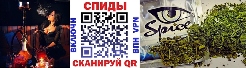 дарнет шоп  Устюжна  Бутират бутик 