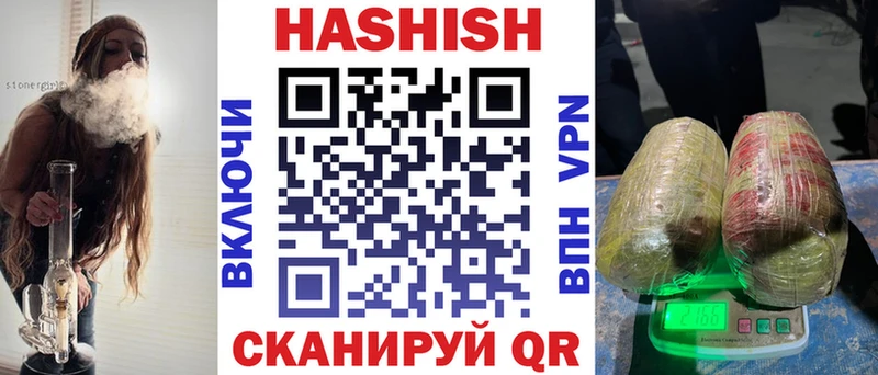 Гашиш гарик  Устюжна 