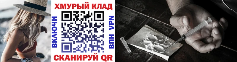 ГЕРОИН гречка  МЕГА как войти  Устюжна 