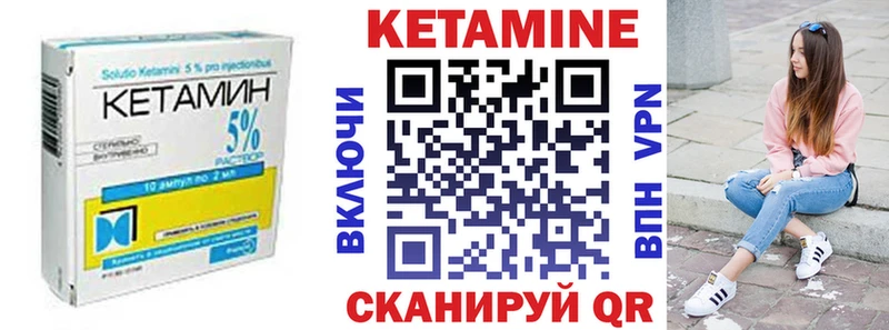 КЕТАМИН ketamine  нарко площадка формула  Устюжна 