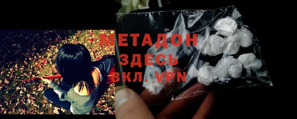 мет Аша