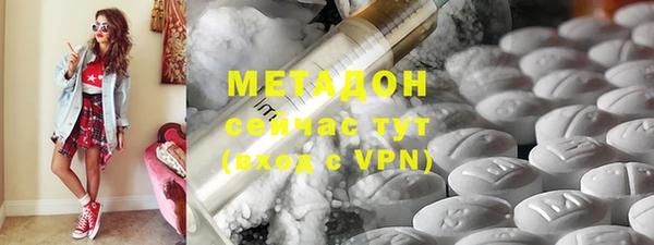 герыч Медногорск