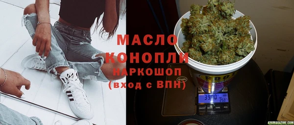 герыч Медногорск
