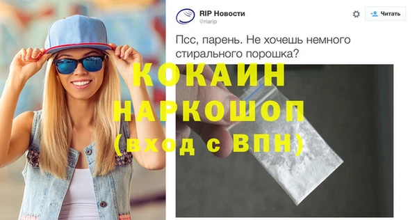 спайс Мегион