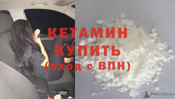 альфа пвп VHQ Белая Холуница