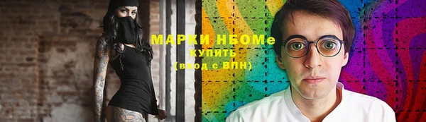 экстази Майский