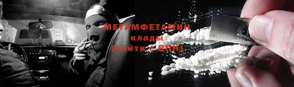 спайс Мегион
