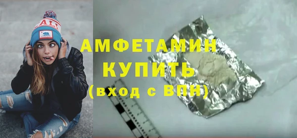 спайс Мегион