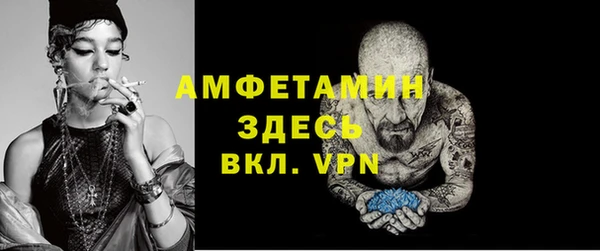 герыч Медногорск