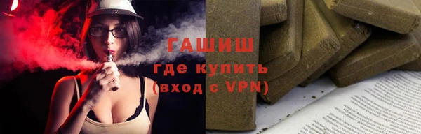 герыч Медногорск