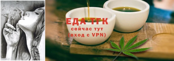 спайс Мегион