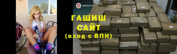 мдма Ахтубинск