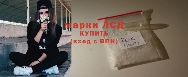 спайс Мегион