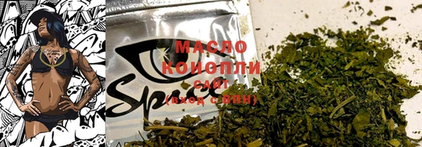 спайс Мегион