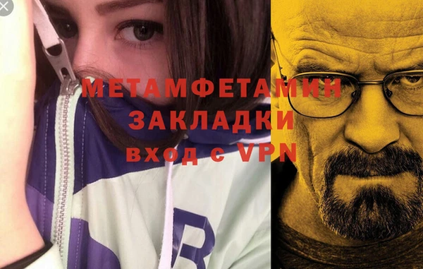 герыч Медногорск