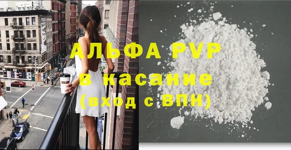 герыч Медногорск
