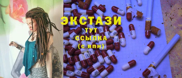 спайс Мегион
