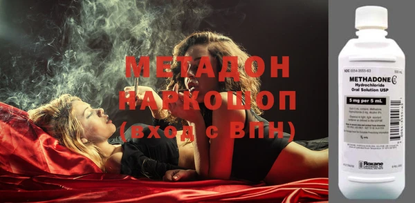спайс Мегион