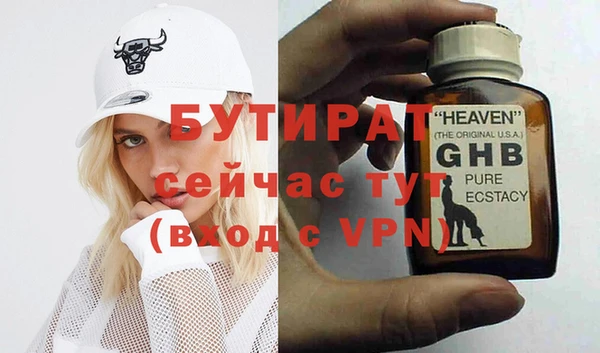 мяу мяу мука Медвежьегорск
