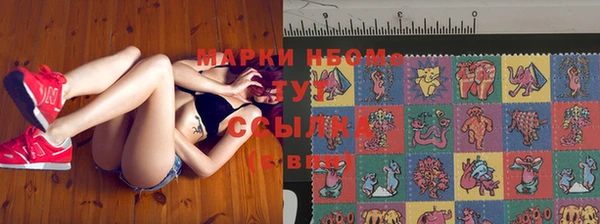 герыч Медногорск