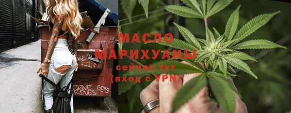 герыч Медногорск