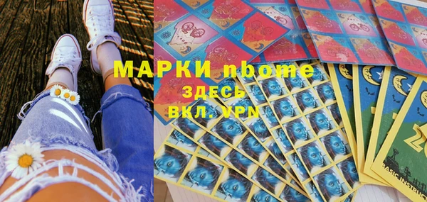 герыч Медногорск