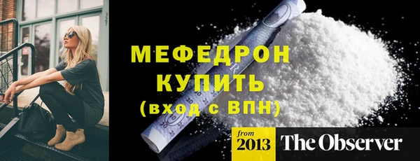герыч Медногорск