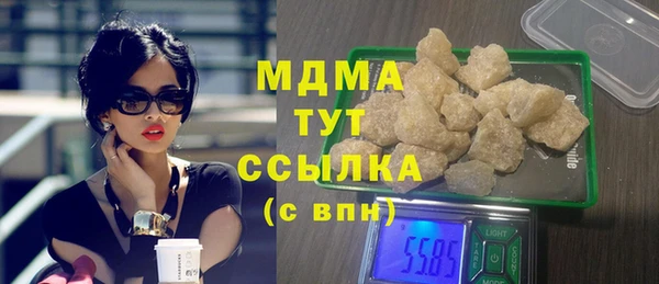 спайс Мегион