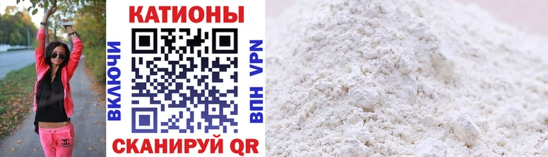 где купить   Устюжна  МЯУ-МЯУ 4 MMC 
