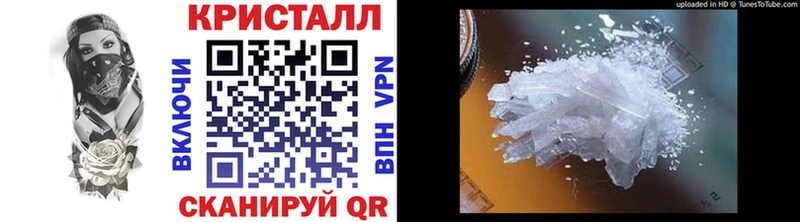 Метамфетамин Methamphetamine Устюжна