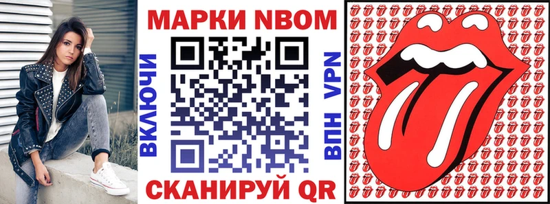 наркошоп  Устюжна  Марки NBOMe 1,8мг 