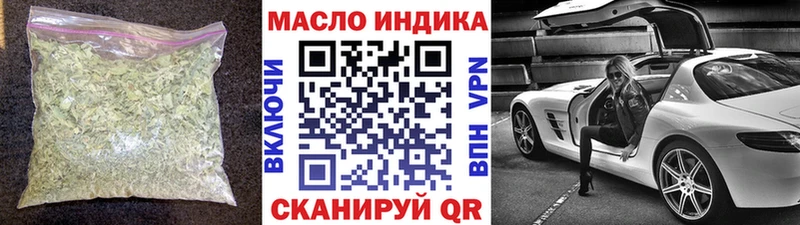 Дистиллят ТГК вейп с тгк  Устюжна 